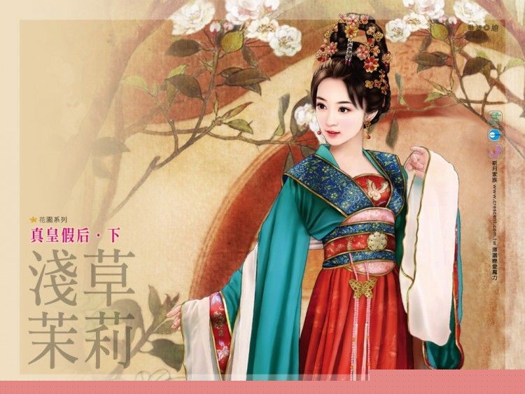 ��ʼٺ�(��)