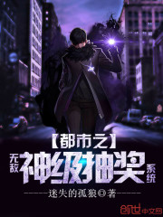 ����֮�޵��񼶳齱ϵͳ