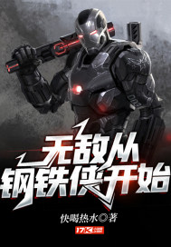 �޵дӸ�������ʼ