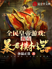 ȫ��ʵ���Ϸ�����б���ģ����