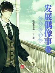 �ڿ������緢չż����ҵ