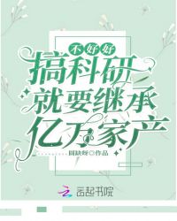 ���úø���о�Ҫ�̳�����Ҳ�