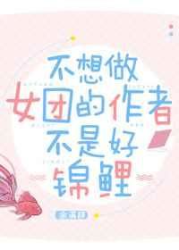 ������Ů�ŵ����߲��Ǻý���