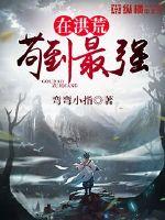 �ں�Ĺ�����ǿ