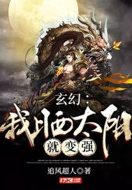 ���ã���ɹ̫���ͱ�ǿ