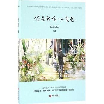 ������Ψһ���ǹ⣯������ҡ�ض�ʱ