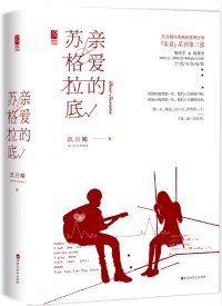 �װ����ո�����