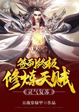 �������գ�ǩ���ռ������츳