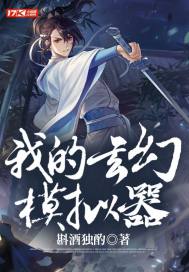 �ҵ�����ģ����