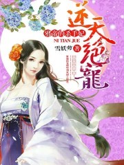 ������裺а�۵�ɱ����