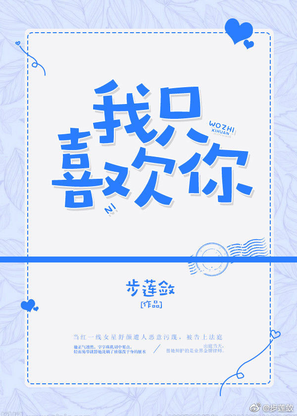 ��ֻϲ����