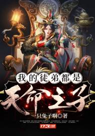 �ҵ�ͽ�ܶ�������֮��