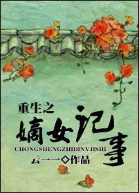 ����֮��Ů����