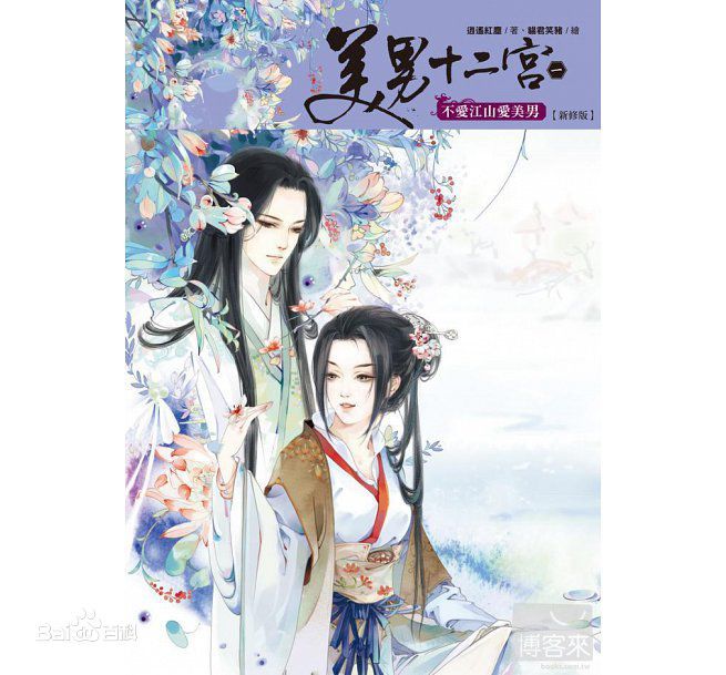 ����ʮ����