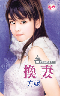 ���ޣ�ʥ��ҹ����֮����