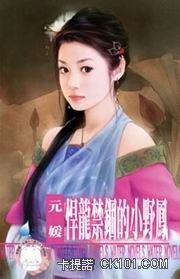 ����������СҰ��(ԩ�Ҷ�ԩ��7)