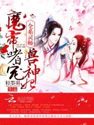 ȫϵ��ʦ��ħ���ȳ�������