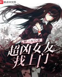 ����Ů��������