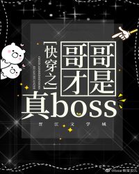 �촩֮��������boss