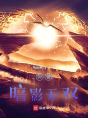 ���ޣ���Ӱ��˫