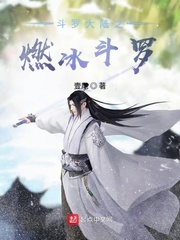 ���޴�½֮ȼ������