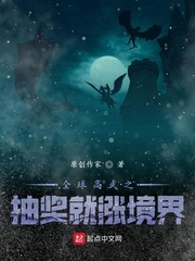 ȫ�����֮�齱���Ǿ���