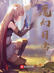 ת�����ٺ��ħ���ճ�