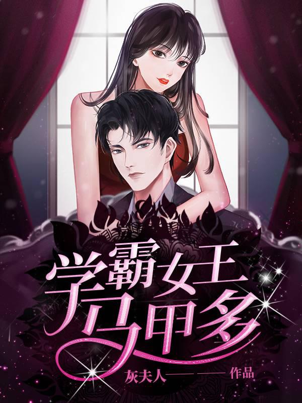 ѧ��Ů�����׶�