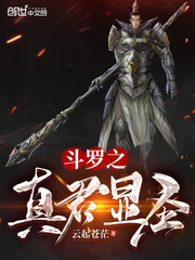 ����֮�����ʥ