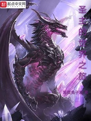 ʥ��������֮��