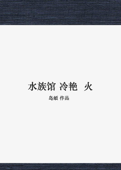 ˮ������޻�