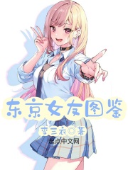 ����Ů��ͼ��