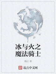 �����֮ħ����ʿ