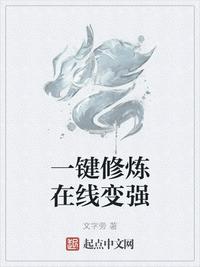 һ���������߱�ǿ