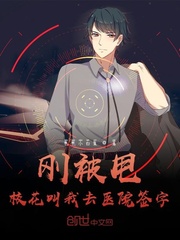 �ձ�˦��У������ȥҽԺǩ��