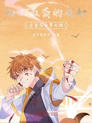 ����Ѫ�����ȴ�����ڶ��޴�½