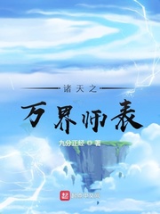 ����֮���ʦ��