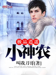 ��Ʒ��ңС��ũ