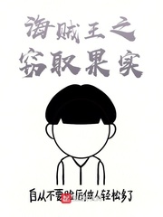 ����֮��ȡ��ʵ