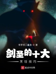 ��ʥ��ʮ����⿼���