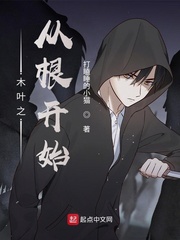 ľҶ֮�Ӹ���ʼ