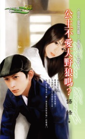 ����������Ұ���𣿣��㲻������ϵ�ж�֮����