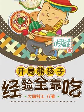 �����ܺ��ӣ�����ȫ����