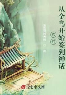 ����ǩ���񻰽���