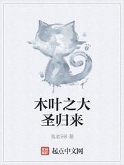 ľҶ֮��ʥ����