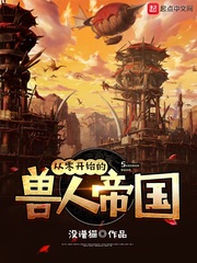 ���㿪ʼ�����˵۹�