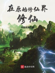 ��ԭʼ���ɽ�����