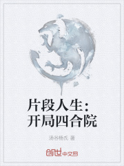 Ƭ�������������ĺ�Ժ