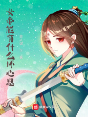 Ů������ʲô����˼