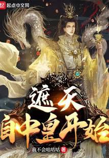 ���죺���лʿ�ʼ